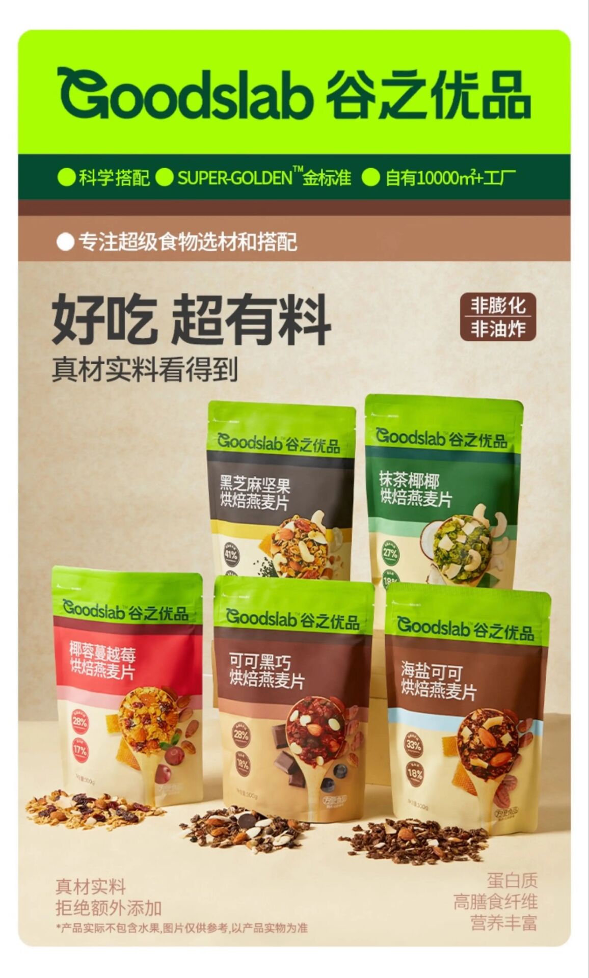 古之优品